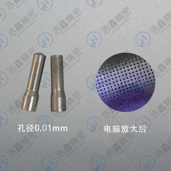 麗水、上海超精密微孔加工方法—電火花加工的要點